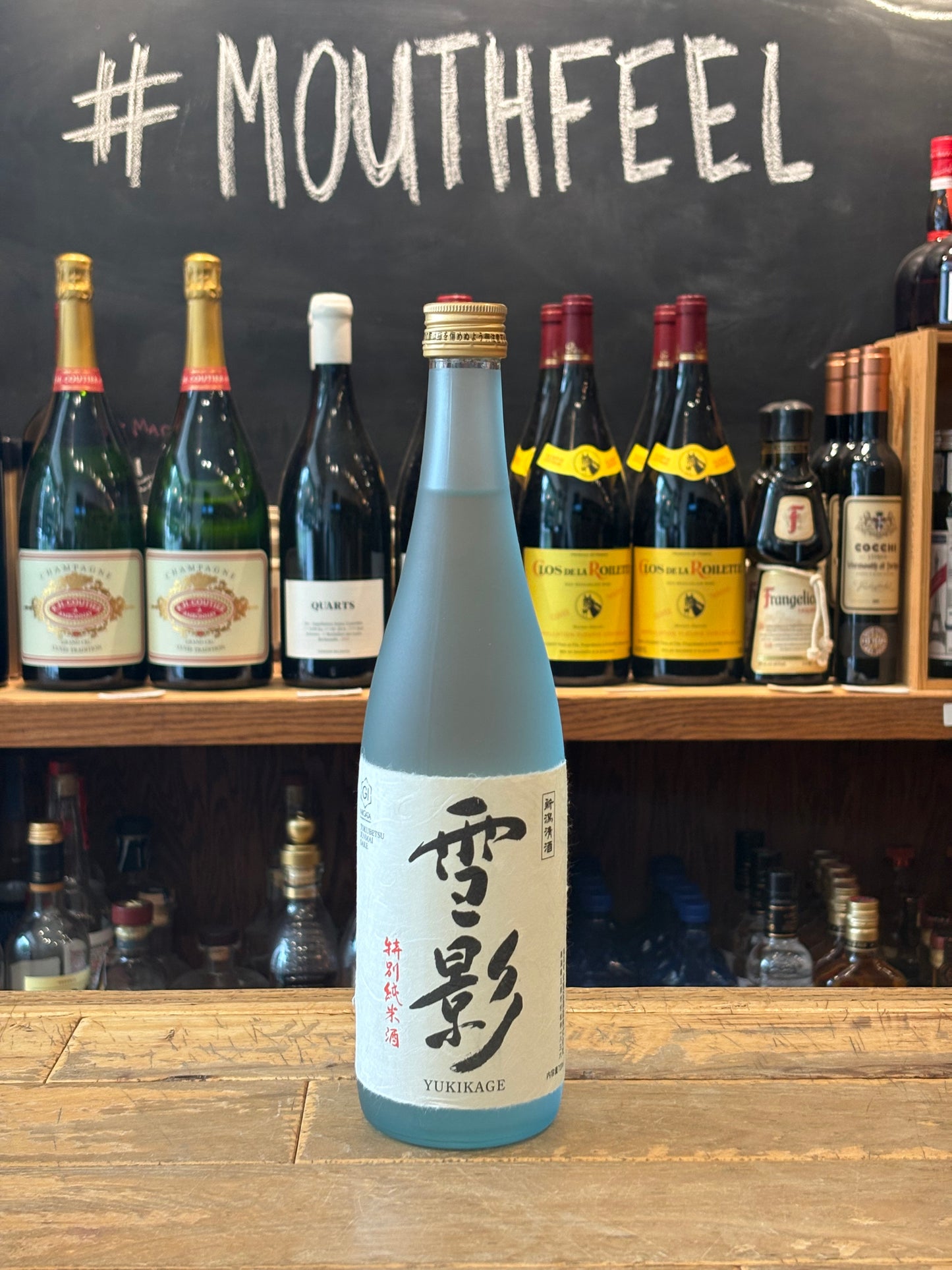 Yukikage 'Snow Shadow' Tokubetsu Junmai Sake [720ml]