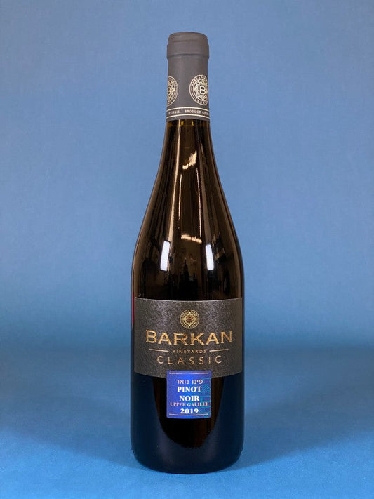 barkan-classic-pinot-noir_1.jpg